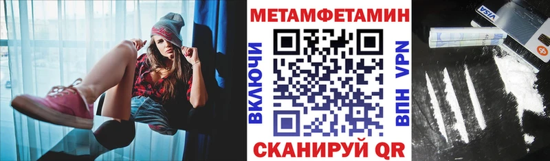 АМФ Розовый цена наркотик Златоуст