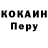 Кодеиновый сироп Lean Purple Drank danilgalka