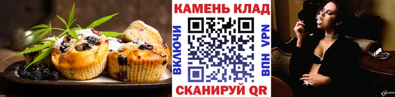 наркошоп  Златоуст  Печенье с ТГК марихуана 