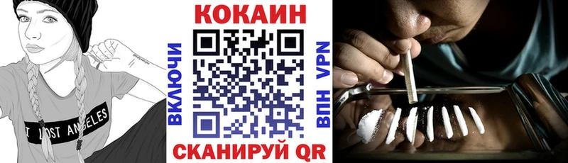 КОКАИН Columbia  ссылка на мегу рабочий сайт  Златоуст 
