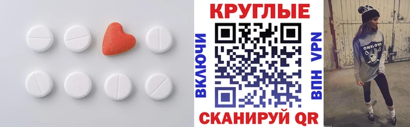 блэк спрут вход  продажа наркотиков  Златоуст  ЭКСТАЗИ 250 мг 