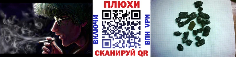 ГАШИШ Cannabis  где можно купить   ссылка на мегу вход  Златоуст 