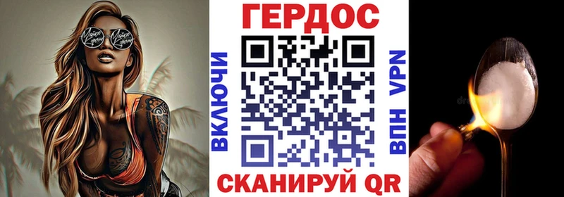 ГЕРОИН гречка  наркота  Златоуст 