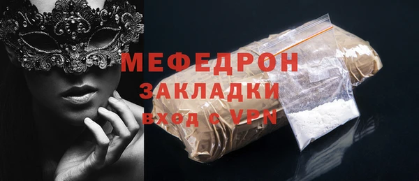 jwh Горнозаводск