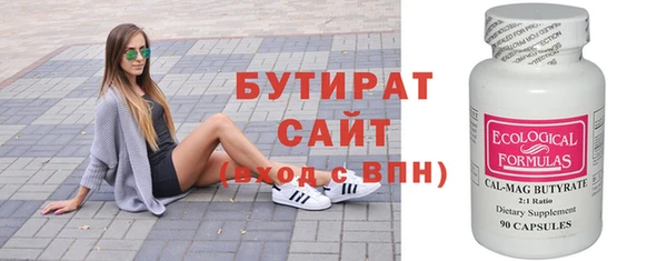 соль курить ск Гусиноозёрск