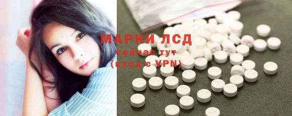 мефедрон Гусь-Хрустальный