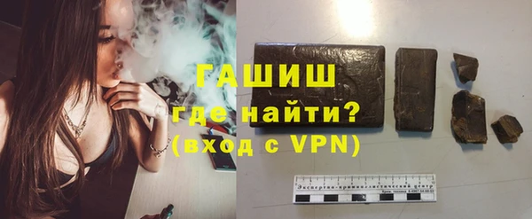 мяу мяу мука Горняк