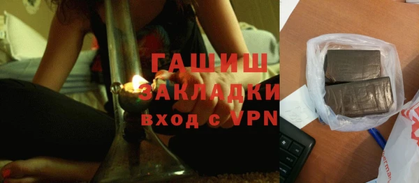соль курить ск Гусиноозёрск