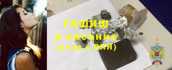 мефедрон Гусь-Хрустальный