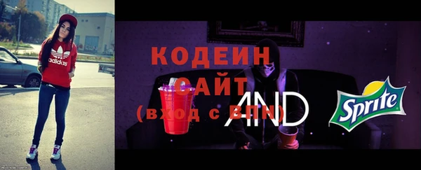 мяу мяу мука Горняк