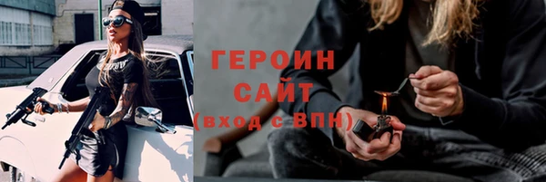 jwh Горнозаводск