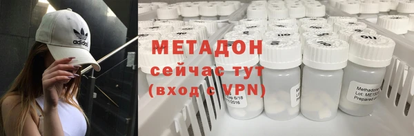 мефедрон Гусь-Хрустальный