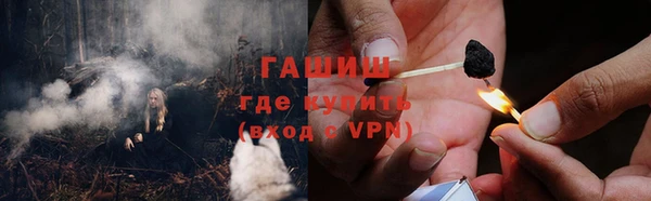 хмурый Горно-Алтайск