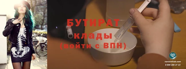 мескалин Гусев