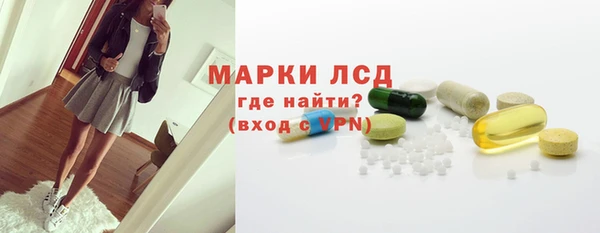 мескалин Гусев