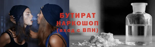 соль курить ск Гусиноозёрск