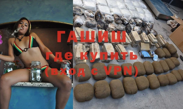 мефедрон Гусь-Хрустальный