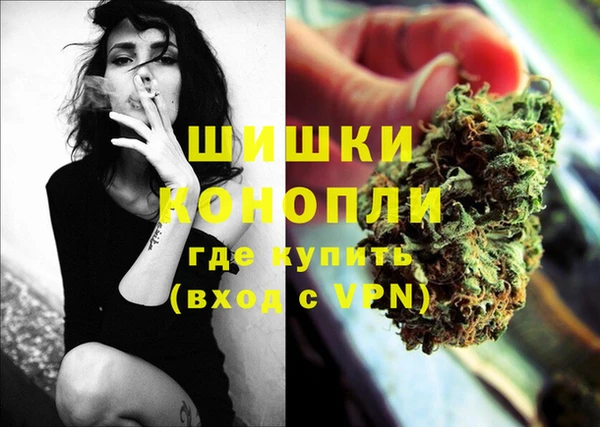 мескалин Гусев