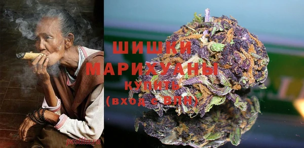 экстази Вязьма