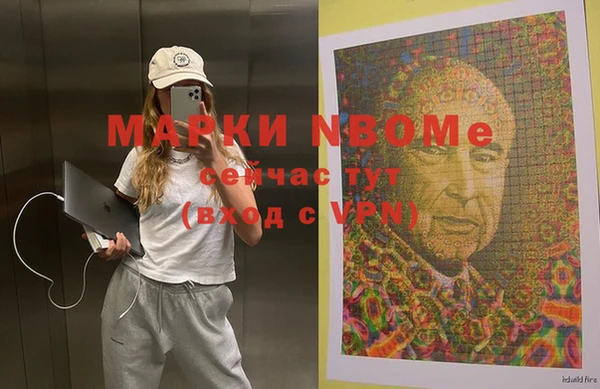 мескалин Гусев