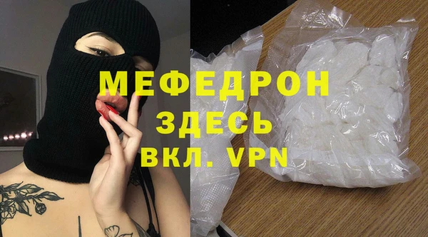 мескалин Гусев