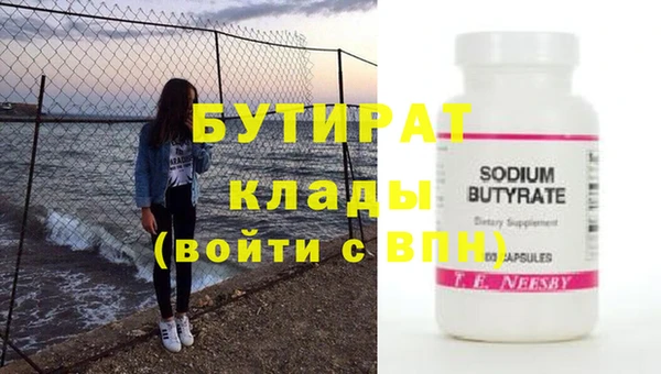 хмурый Горно-Алтайск