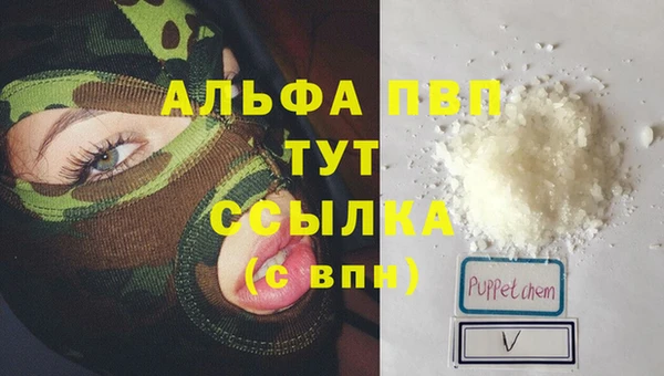 мескалин Гусев