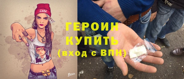 jwh Горнозаводск