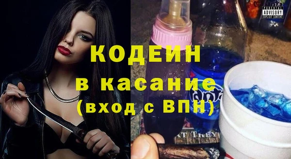 jwh Горнозаводск