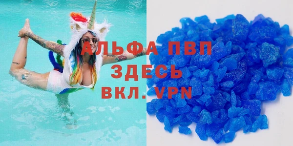 соль курить ск Гусиноозёрск