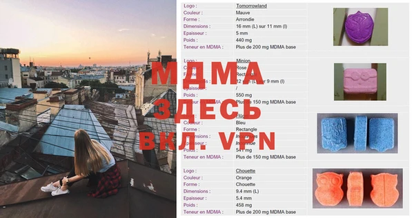мефедрон Гусь-Хрустальный