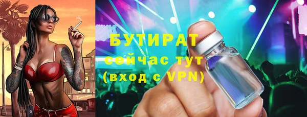 jwh Горнозаводск