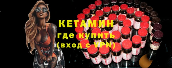 соль курить ск Гусиноозёрск