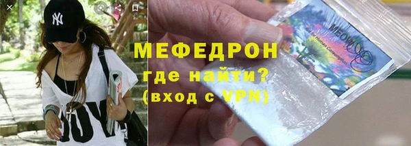 соль курить ск Гусиноозёрск