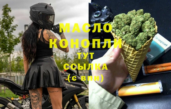 соль курить ск Гусиноозёрск