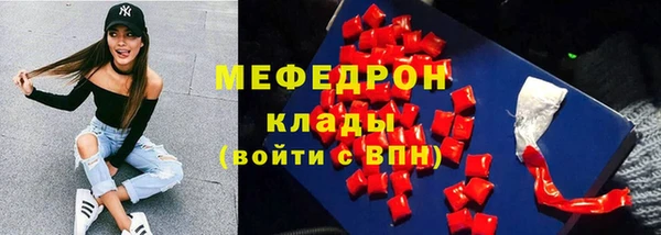 мяу мяу мука Горняк