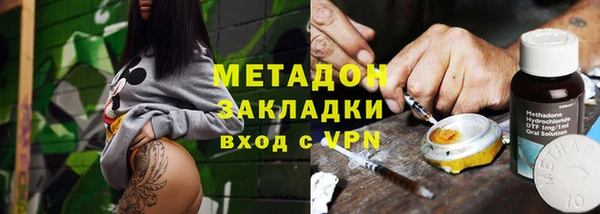 мяу мяу мука Горняк