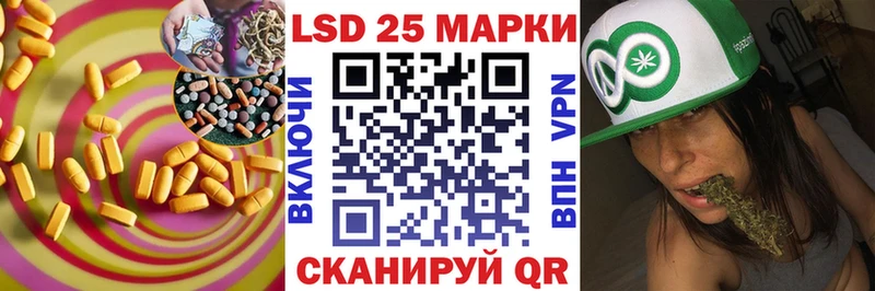 Лсд 25 экстази кислота  Златоуст 