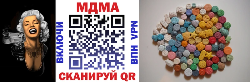 blacksprut tor  Златоуст  МДМА crystal  купить наркотик 