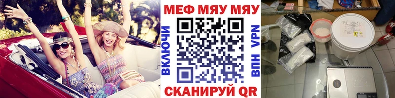 Мефедрон мука кракен маркетплейс Златоуст