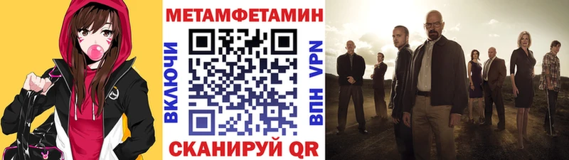 гидра ссылки  Златоуст  МЕТАМФЕТАМИН пудра 