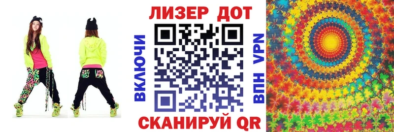 Марки 25I-NBOMe 1500мкг  купить наркотики сайты  Златоуст 