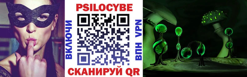 закладка  Златоуст  Галлюциногенные грибы прущие грибы 