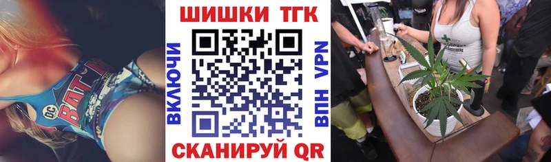 OMG рабочий сайт  купить  сайты  Златоуст  Бошки марихуана Ganja 